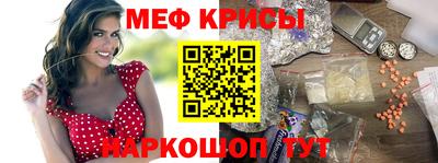 альфа пвп VHQ Ипатово