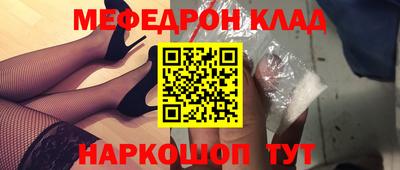 альфа пвп VHQ Ипатово