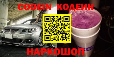 альфа пвп VHQ Ипатово