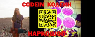 альфа пвп VHQ Ипатово