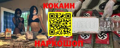 альфа пвп Изобильный