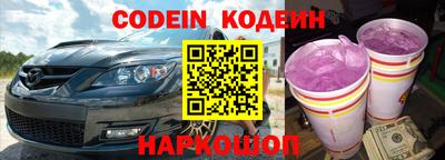 альфа пвп Изобильный