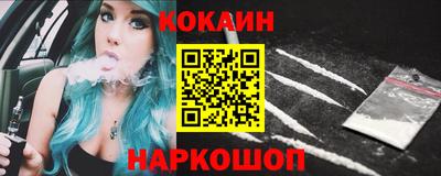 альфа пвп VHQ Ипатово