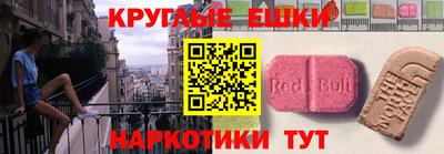 альфа пвп VHQ Ипатово