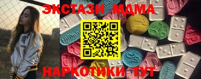альфа пвп Изобильный