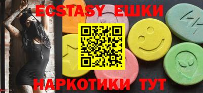 ECSTASY Ирбит