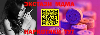 альфа пвп VHQ Ипатово