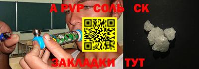альфа пвп VHQ Ипатово