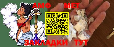 альфа пвп VHQ Ипатово