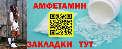 альфа пвп Изобильный