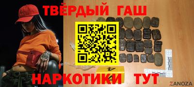 альфа пвп VHQ Ипатово