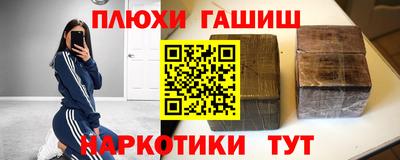 альфа пвп VHQ Ипатово