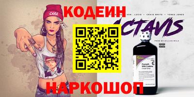 альфа пвп Изобильный