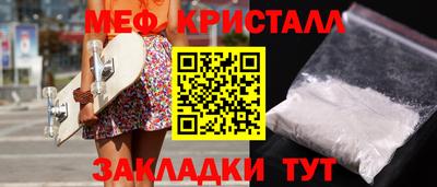 альфа пвп VHQ Ипатово