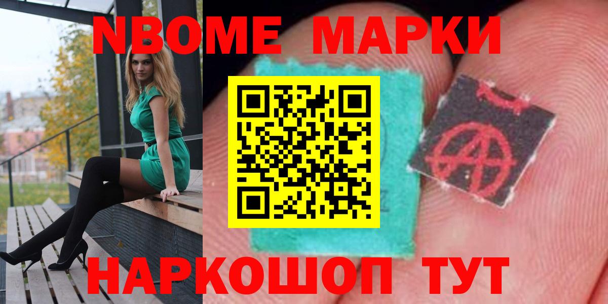 Лсд 25 экстази кислота Балтийск