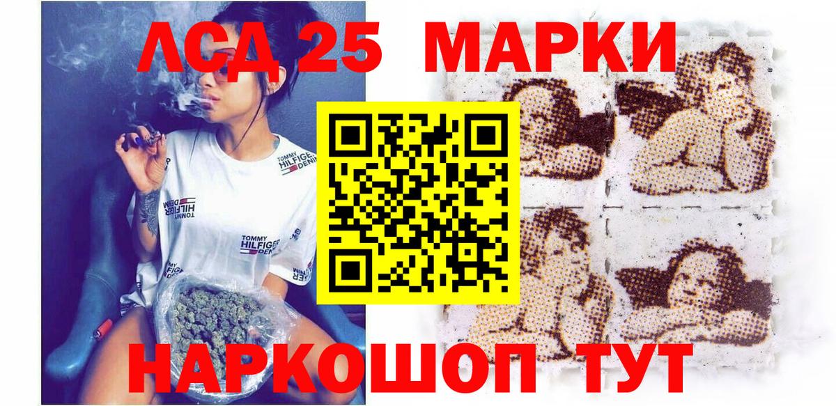 Балтийск  Марки N-bome 1,5мг  Марки N-bome 1,5мг  Марки N-bome  Вход с VPN 