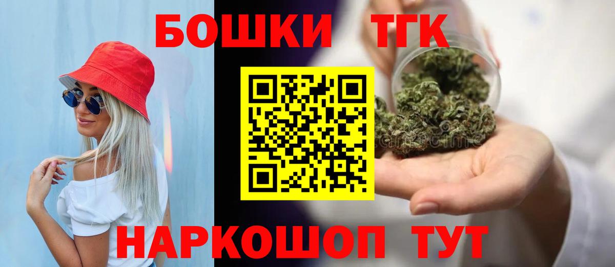Балтийск  Шишки марихуана индика  МАРИХУАНА VHQ  Вход с VPN  Бошки марихуана SATIVA & INDICA 